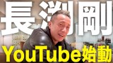YouTube`lwyoutube now now now!xJ݂ 