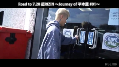ABEMAƐfwRoad to 7.28 RIZIN Journey of {@x 