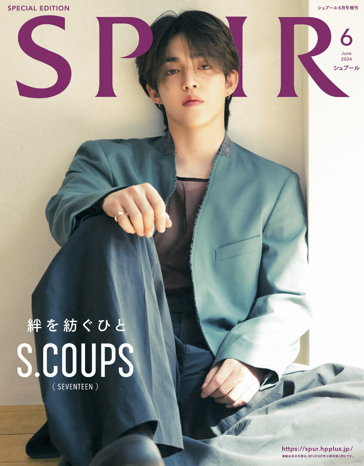 SEVENTEEN・S.COUPS、日本雑誌単独初表紙 今後の活動＆メンバー愛語る | ORICON NEWS