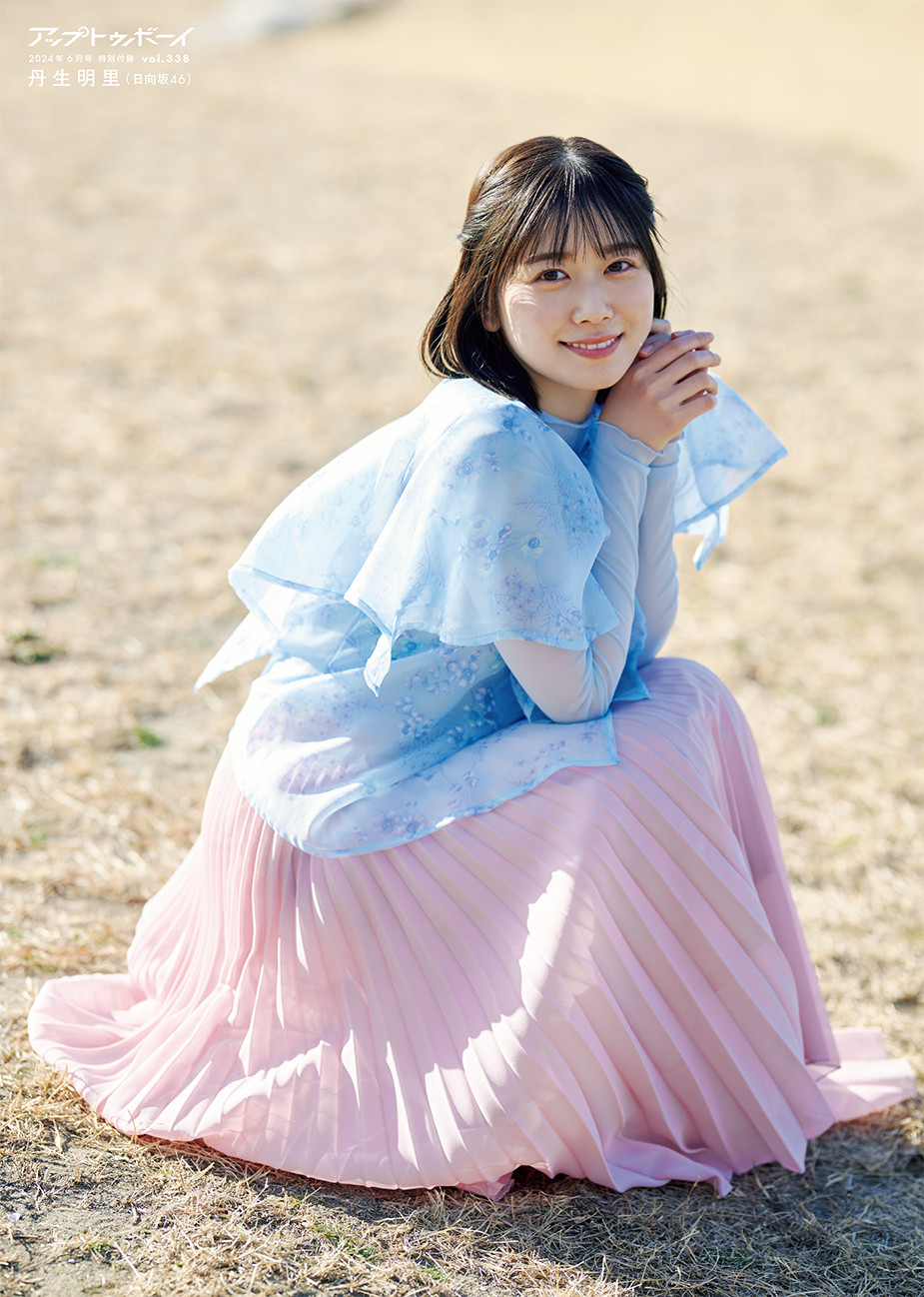 日向坂46 生写真まとめ売り(ファイルつき、藤嶌宮地森本山口丹生多め) 日向坂46丹生明里、1st写真集タイトル＆表紙4種発表 “丹生ちゃん