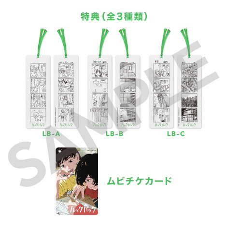 �w���b�N�o�b�N�x���r�`�P�{�O�����T�摜�iC�j���{�^�c�L�^�W�p�� �iC�j2024�u���b�N�o�b�N�v����ψ��� 