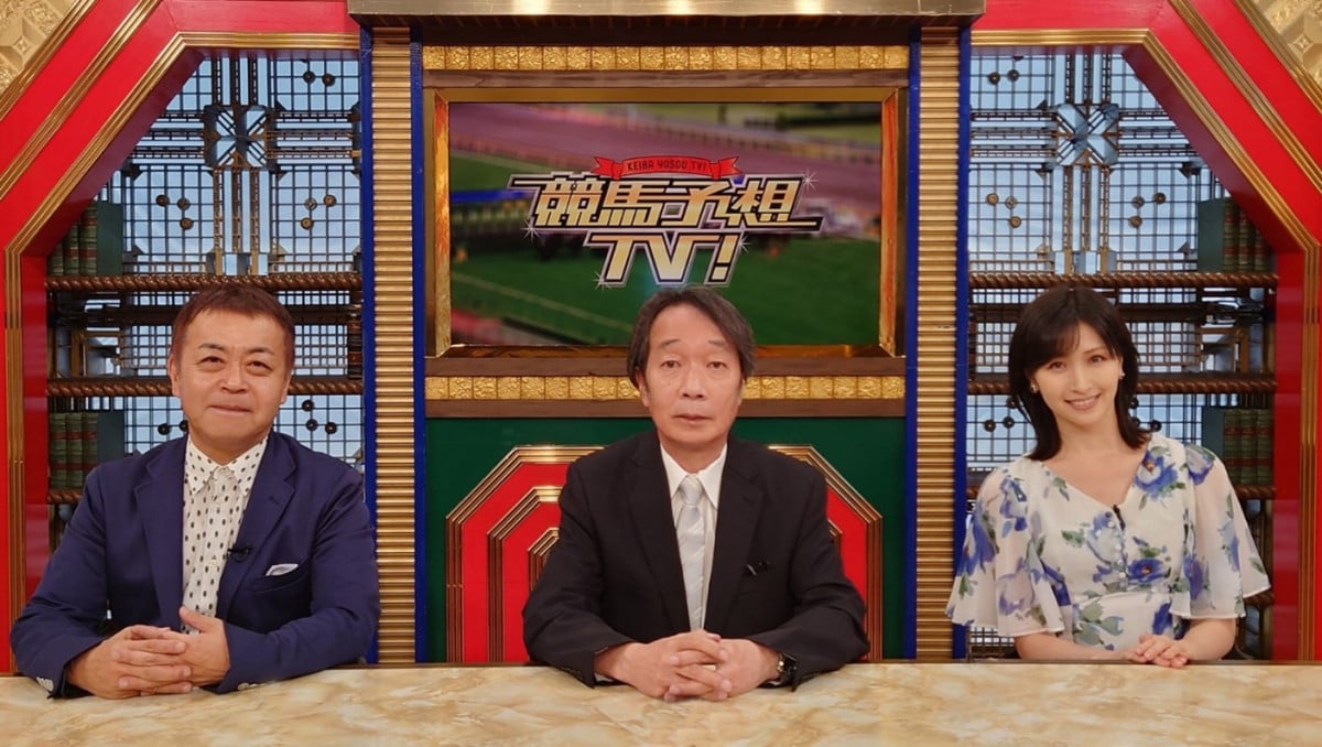 下咽頭がん公表の見栄晴『競馬予想TV！』MCに復帰「“頑張って”という言葉が本当に励みになり、病と闘う力に」 | ORICON NEWS