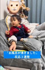 �u�����C�������܂����v�𕷂���1�Ύ��̔�����SNS�����u�킩��[!�v�u�m���ɒm���l�̐�������|���v 