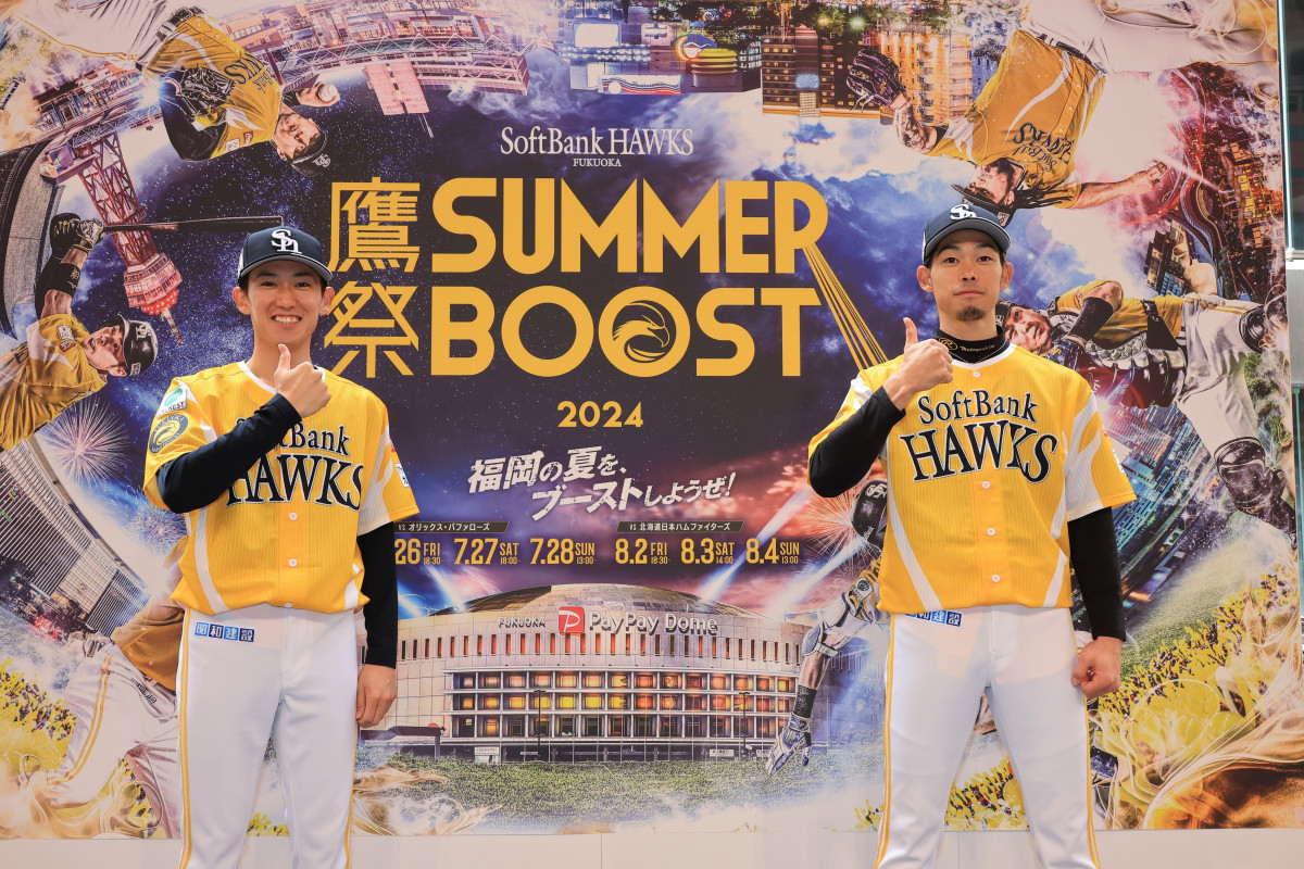 鷹の祭典』が名称変更で『鷹祭 SUMMER BOOST』に 又吉克樹＆大津亮介がダイノジと一緒に「Bling-Bang-Bang-Born」 |  ORICON NEWS