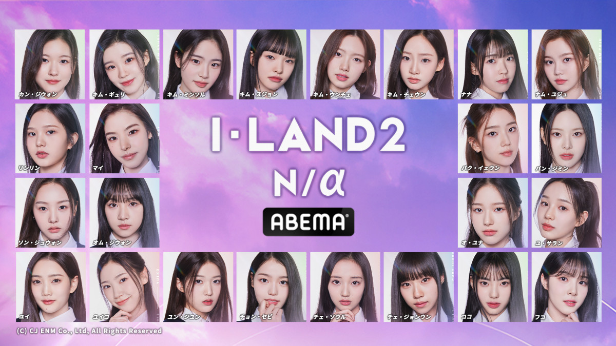 女の子向けプレゼント集結 I-LAND2 ギュリ セット（I-LAND2｜1～4話まで視聴してできた推し アイドル