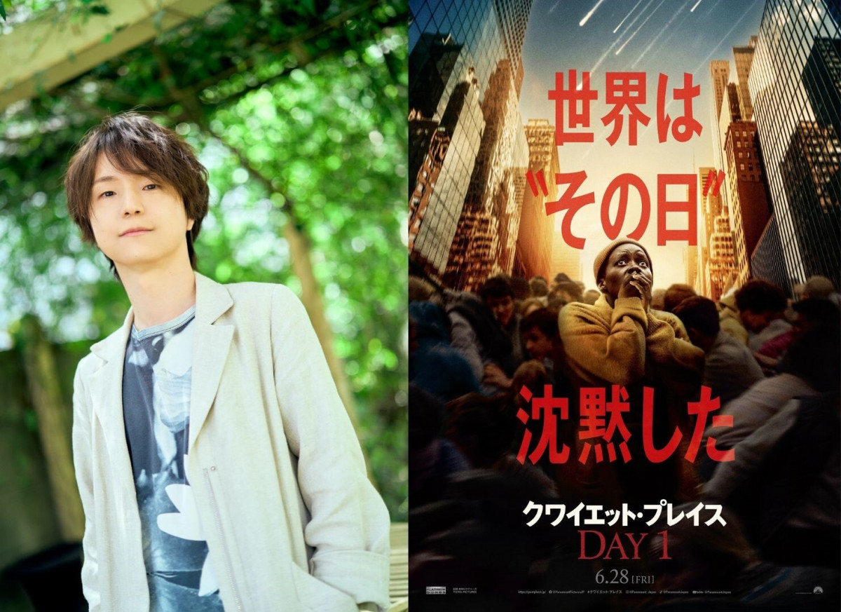 河西健吾『クワイエット・プレイス：DAY 1』日本オリジナル特報のナレーションを担当 | ORICON NEWS