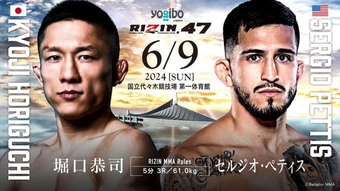 RIZIN.47 B2サイズポスター　堀口恭司 セルジオ・ペティス 関連写真 | 【RIZIN】代々木大会で堀口恭司vs.セルジオ