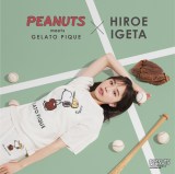 wPEANUTS meets GELATO PIQUEx𒅂Ȃ䌅Ob (C)2024 Peanuts 