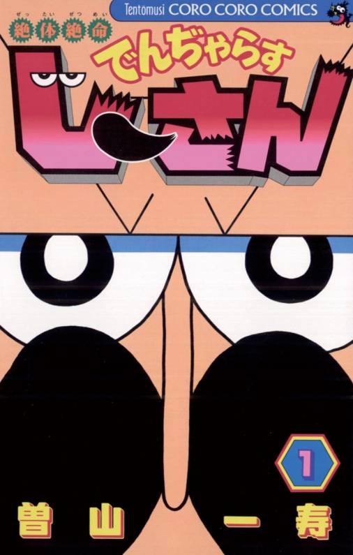 wł炷[xҁAwRixR{J? 