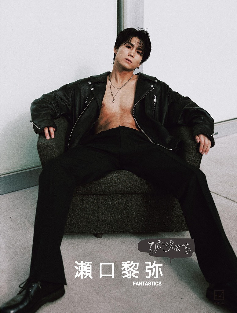 瀬口黎弥 exsp ユニフォーム FANTASTICS 瀬口黎弥 exsp ユニフォーム FANTASTICS 瀬口黎弥 サッカー