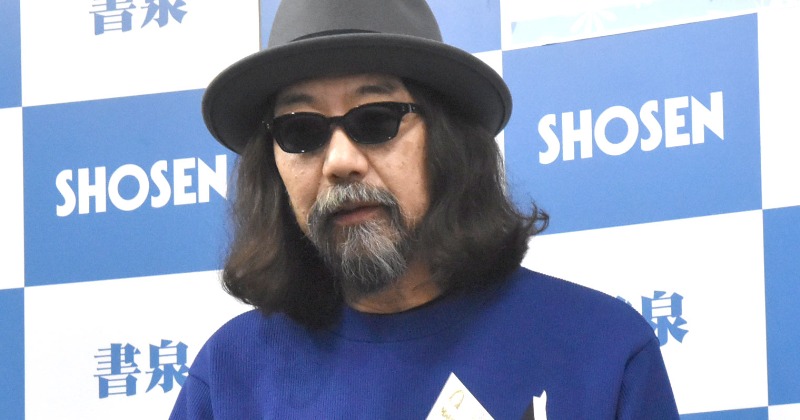 みうらじゅん、写真集の悪しき文化を力説「カメラマンの人とオフ