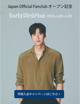 ���{�����t�@���N���u���I�[�v�������i�E�C�k 