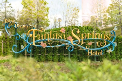 東京ディズニーシーに新ホテル「東京ディズニーシー・ファンタジースプリングスホテル」が誕生　（C）Disney 