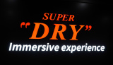 �uSUPER DRY Immersive experience�v�I�[�v���O�v���X������̗l�q(C)ORICON NewS inc. 