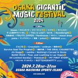 uOSAKA GIGANTIC MUSIC FESTIVAL 2024voA[eBXg 