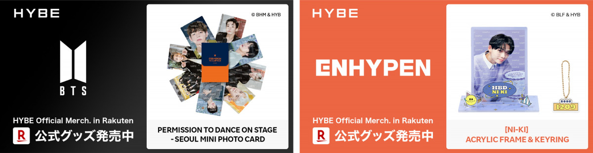 世界中のK-POPファンのための特別な展示会「B☆VERSE」(BTS、星