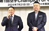 u1Champion of ChampionsvAoT_[ACL҉ɏoȂ()ΌAPh[RoV (C)ORICON NewS inc. 