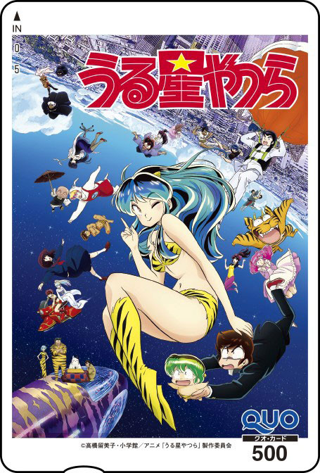 画像・写真 | フジテレビ、GWにアニメフェス 『鬼滅の刃』2夜連続やQUO