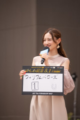 �u�D�����n �V�X�^���h�I�[�v���C�x���g�v�ɓo�ꂵ���^�����g�Ńv�����m�̒��c�ԓ� 