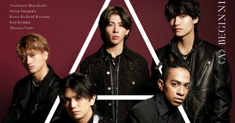 Aぇ! group 、デビューシングル「《A》BEGINNING」MVソロシーン