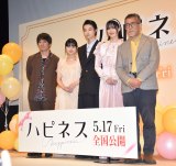 �f��w�n�s�l�X�x�̊�����I���ʉ�ɏo�Ȃ����i������j�R��܂��悵�A���c�ʎ�A�E�ˈ����A���{���A���N�Y�ēiC�jORICON NewS inc. 