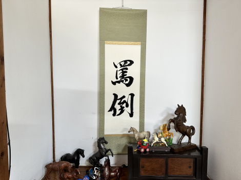 �w���v�Ԑ�s��NOBROCK TV�x���̒���^���u�l�|���v���n�� 