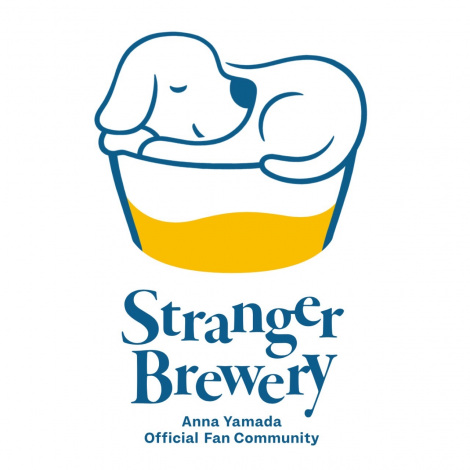 Stranger BreweryS 