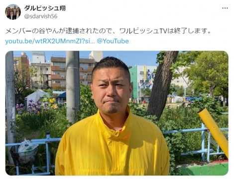 YouTube�`�����l���w�����r�b�V��TV�x���I�����邱�Ƃ�񍐂����_���r�b�V���āi�ʐ^�͌���X���j 