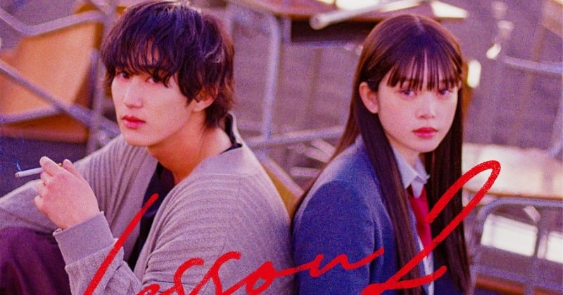 墜落JKと廃人教師 DVD 橋本涼 髙石あかり Amazon.co.jp: 墜落JKと廃人教師 DVD BOX [DVD] : 橋本涼