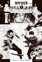 �C���X�g�J�[�h���ʁiC�j�O�����^�W�p�� 