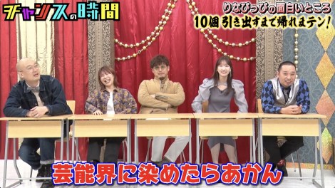 28��������ABEMA�w�`�����X�̎��ԁx�iC�jAbemaTV,Inc. 