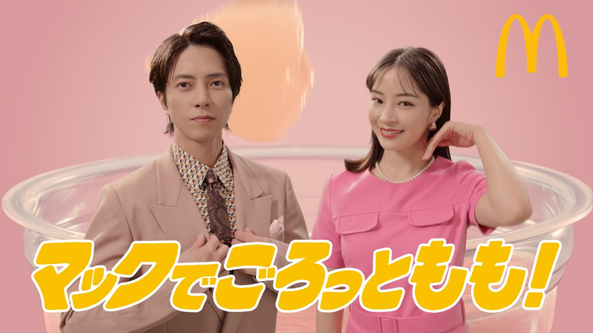 まるで名作映画のワンシーン？ マックCM初出演、山下智久があざやかな