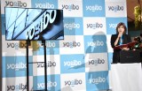 uYogibo VTVCM\ & ppCxgv̖͗l (C)ORICON NewS inc. 