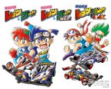 爆走兄弟レッツ&ゴー　販促ポスター 画像・写真 | 『爆走兄弟レッツ＆ゴー!!』新規イラスト公開 シリーズの