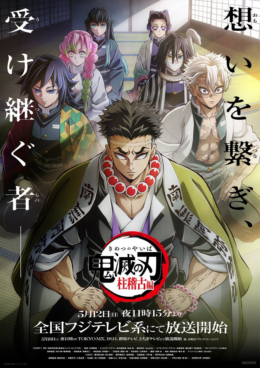 ワールドツアー2024キービジュアル 特殊印刷イラストカード