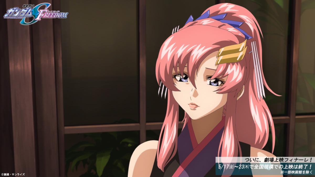 画像・写真 | ラクス・クラインは見た！アグネスがキラ誘惑…『ガンダム