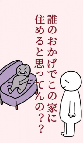 �Ƃ܂�Ȃ��\�� 