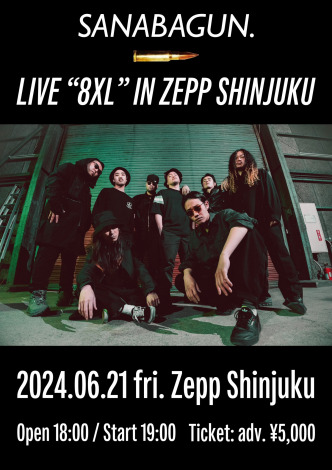 x~OXg}EZepp ShinjukutC[ 