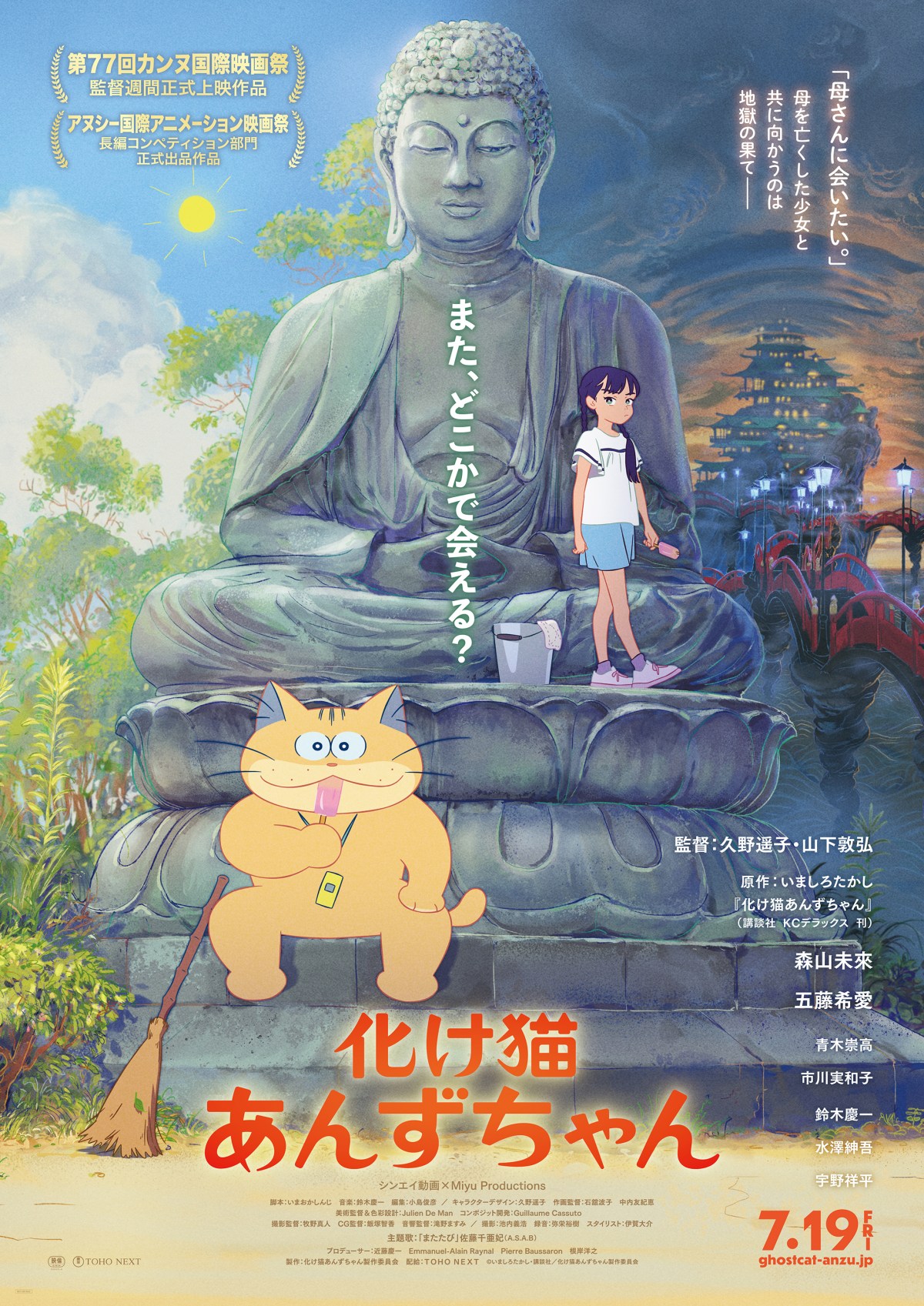 新政 亜麻猫(生)2013 エクリュ2014 ラピスラズリ2014×2本