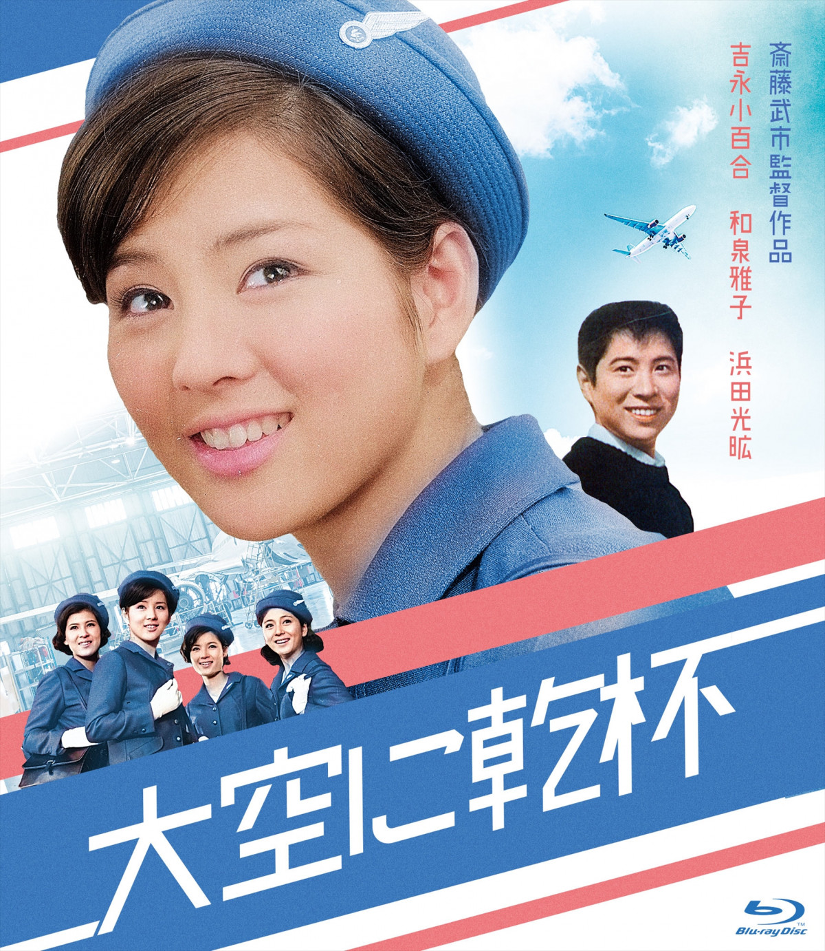 画像・写真 | 吉永小百合、スクリーンデビュー65周年記念特別上映会