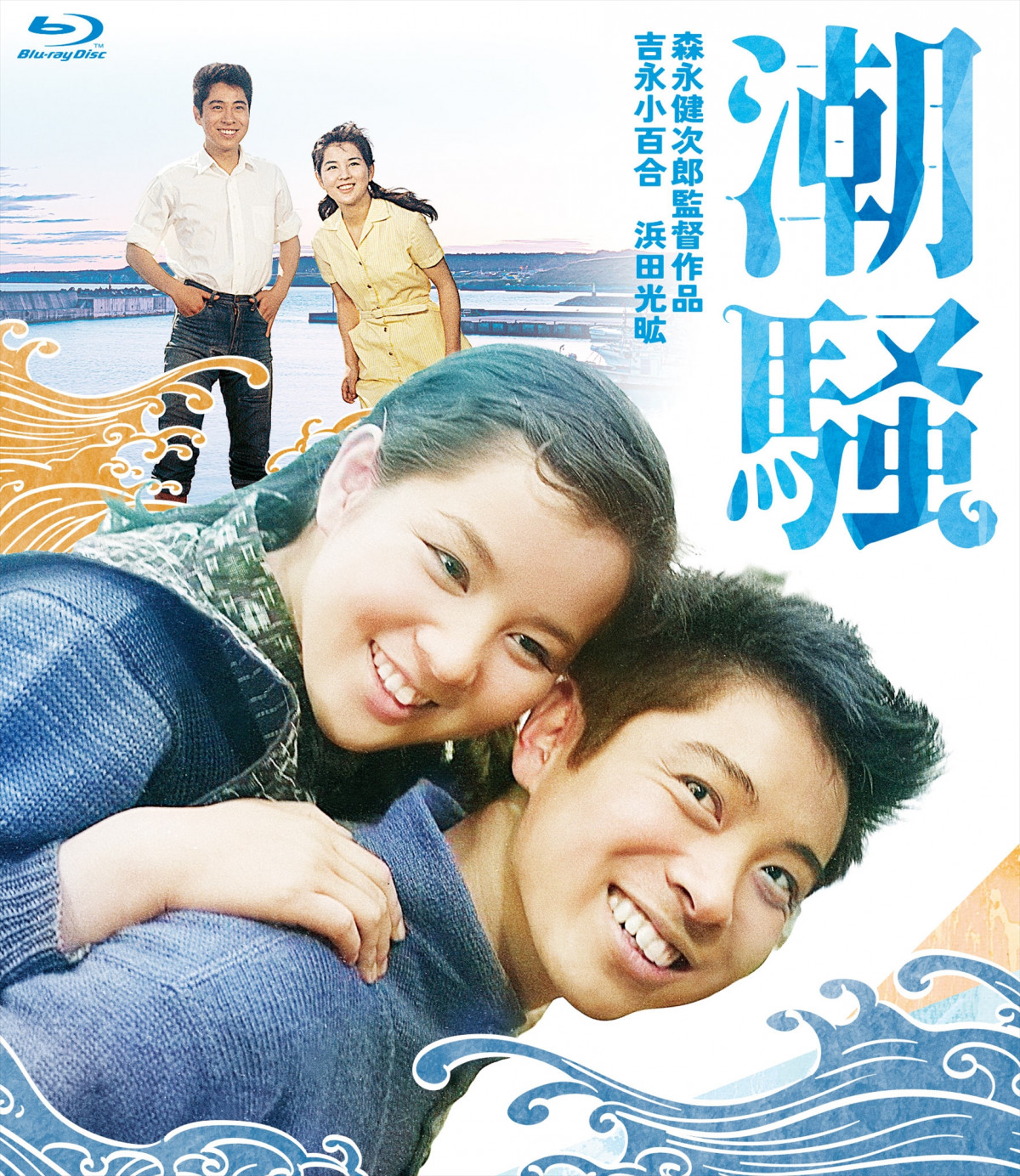 画像・写真 | 吉永小百合、スクリーンデビュー65周年記念特別