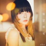 aiko45th�V���O���u���v�����v�������d�l�ՃW���P�b�g 