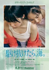 【直筆サイン入り】横浜流星ミニポスター 直筆サイン入り】横浜流星ミニポスター 07071458_668a2e993d715.jpg