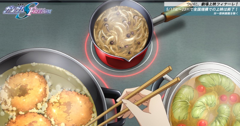 ガンダムSEED』ラクスの手料理に大反響 高カロリー？で「キラの胃が