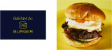 GENKAI BURGER 