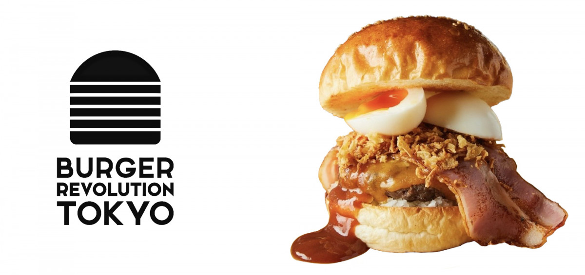Burger Revolution Tokyo 
