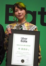 uUber EatsVCMJLOwUber Eats mxF莮vɏoȂˎ (C)ORICON NewS inc. 