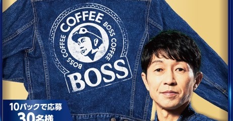 BOSS」×「ウマ娘」コラボで6月に新発売 武豊監修の「ボスGジャン BOSS」×「ウマ娘」コラボで6月に新発売 武豊監修の「ボスGジャン