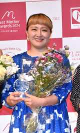 �w�x�X�g�}�U�[��2024�x����܂����ێR�j���� (C)ORICON NewS inc. 