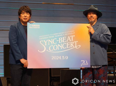 wYAMAHA MUSIC SCHOOL~XL}XCb` SYNC-BEAT CONCERTxɎQXL}XCb`()勴A c^Y(C)ORICON NewS inc. 